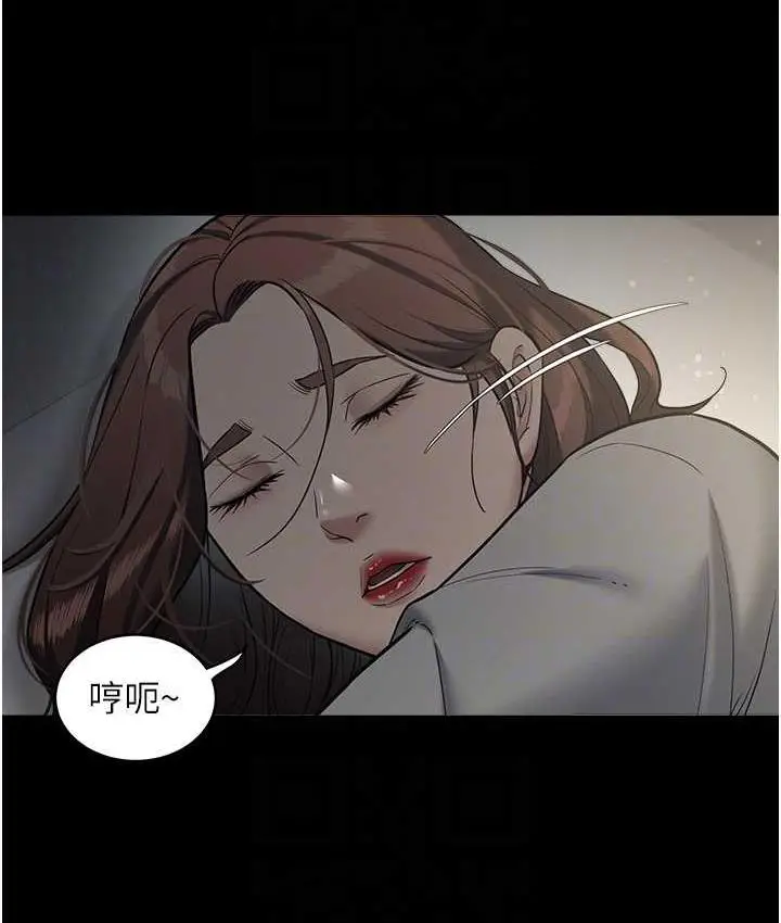 漫画《豪色复仇》第14话第91张图