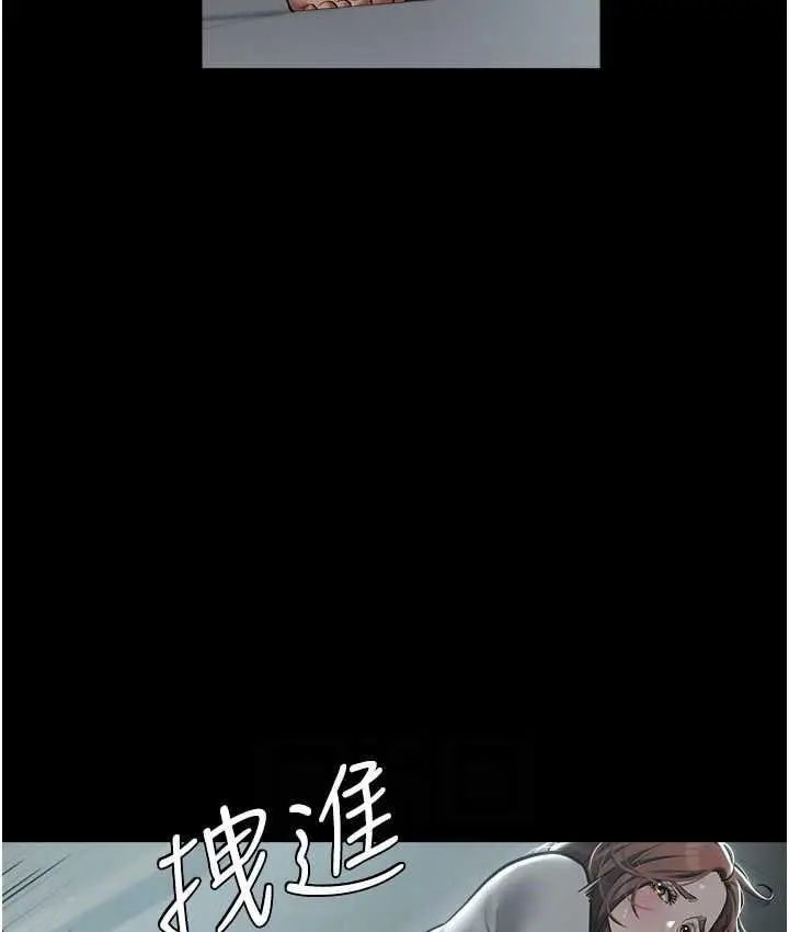 漫画《豪色复仇》第15话第15张图