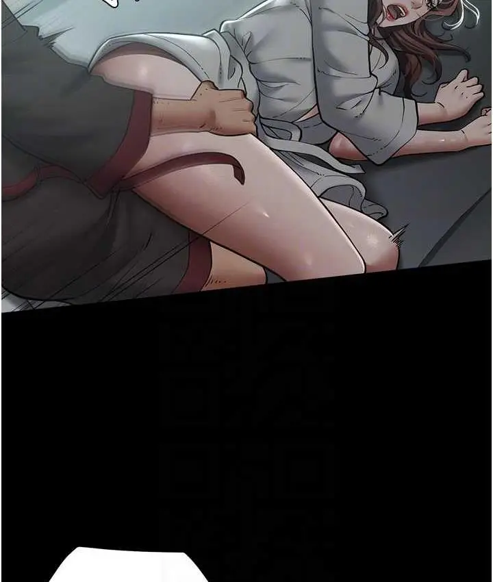 漫画《豪色复仇》第15话第16张图