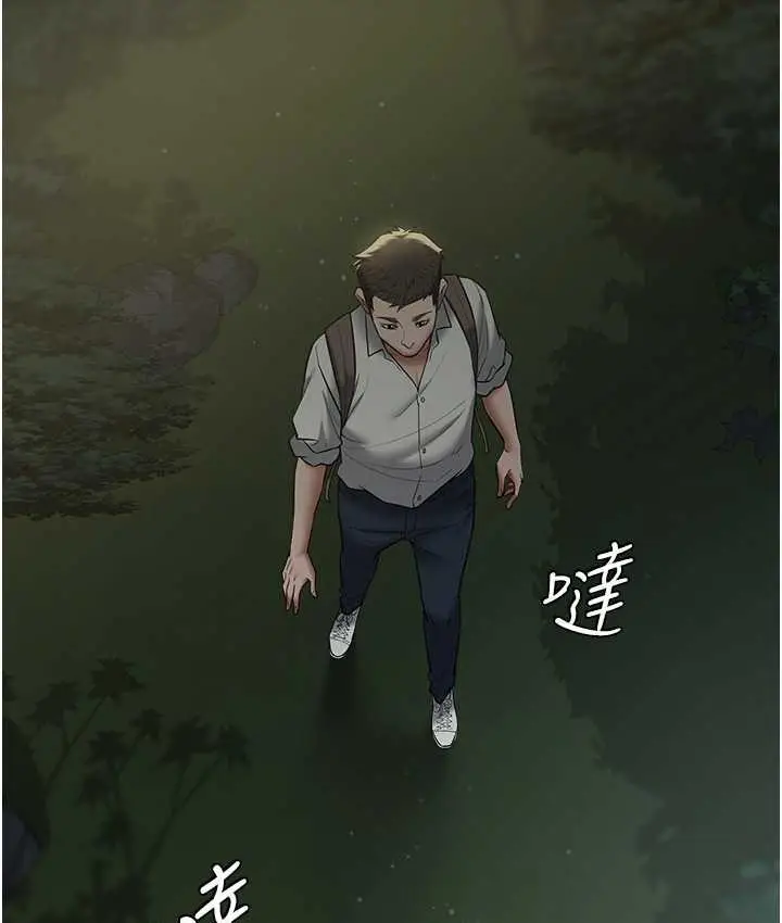 漫画《豪色复仇》第15话第57张图