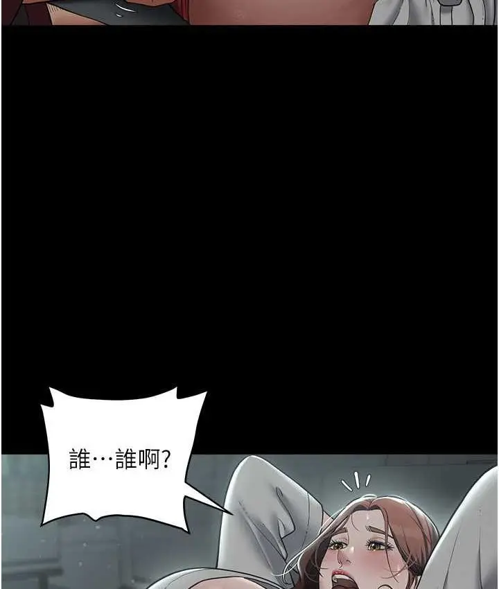 漫画《豪色复仇》第15话第7张图