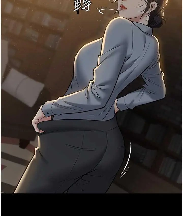 漫画《豪色复仇》第16话第107张图