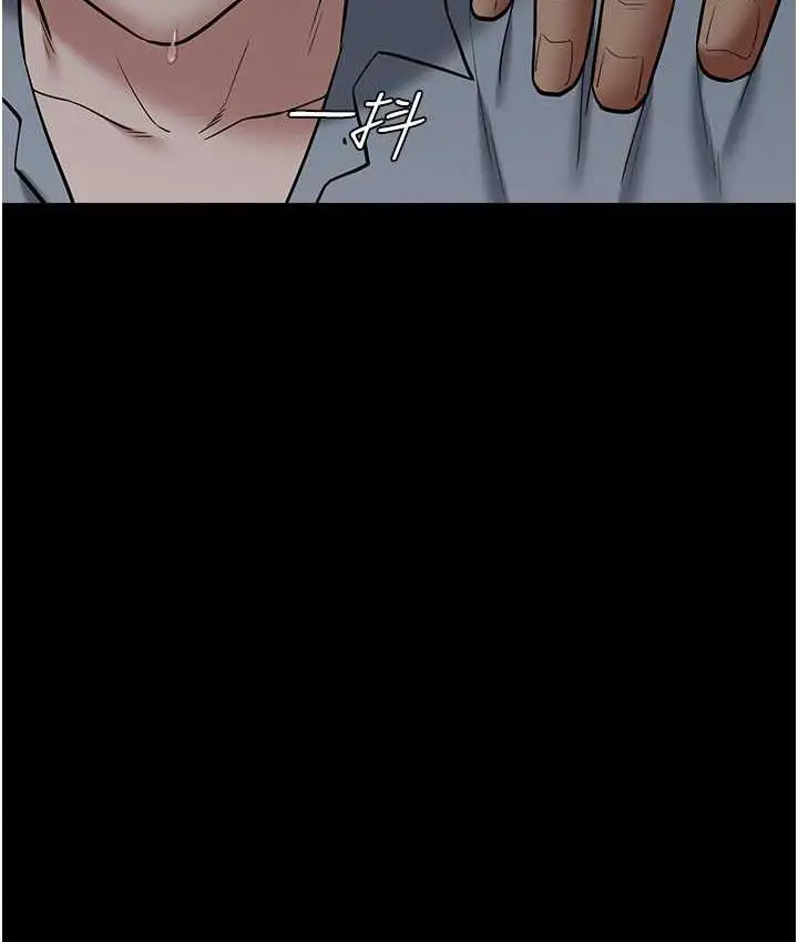 漫画《豪色复仇》第16话第116张图