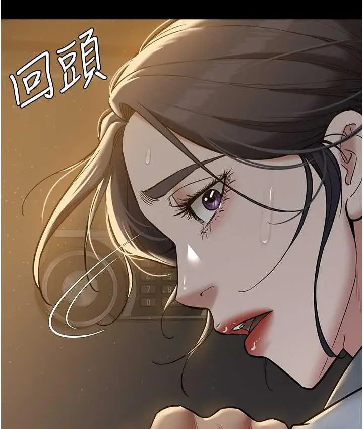 漫画《豪色复仇》第16话第117张图