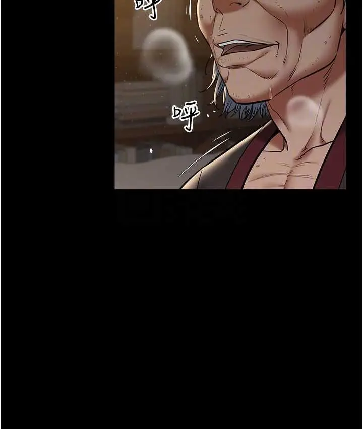 漫画《豪色复仇》第16话第43张图