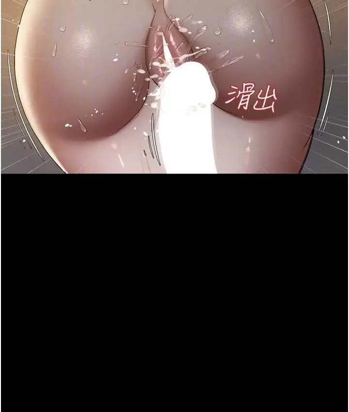 漫画《豪色复仇》第16话第58张图