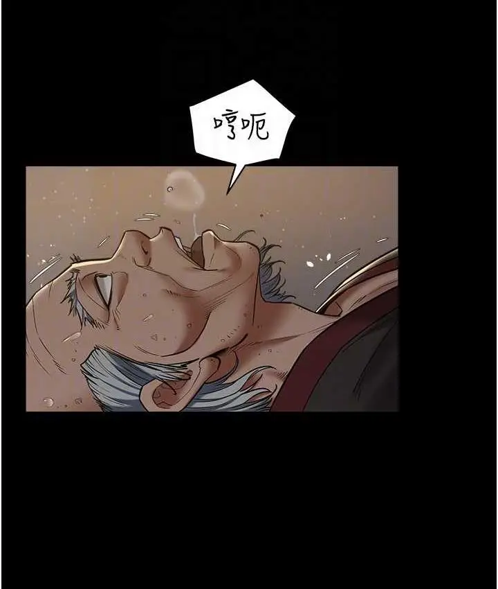 漫画《豪色复仇》第16话第68张图