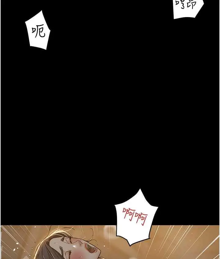 漫画《豪色复仇》第16话第94张图