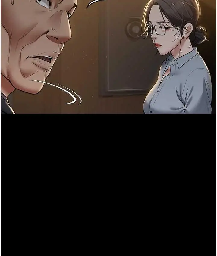 漫画《豪色复仇》第17话第10张图