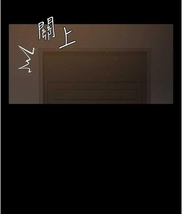 漫画《豪色复仇》第17话第32张图