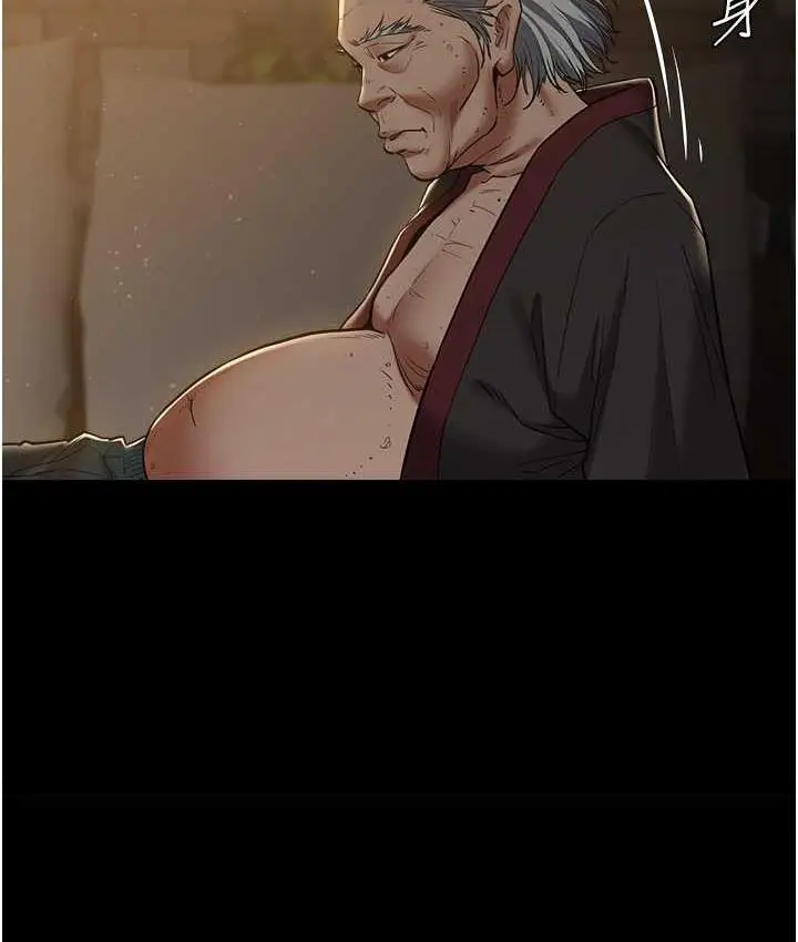 漫画《豪色复仇》第17话第35张图