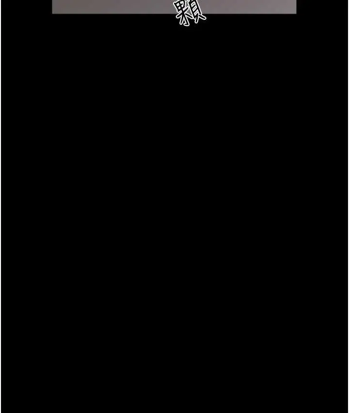 漫画《豪色复仇》第17话第38张图