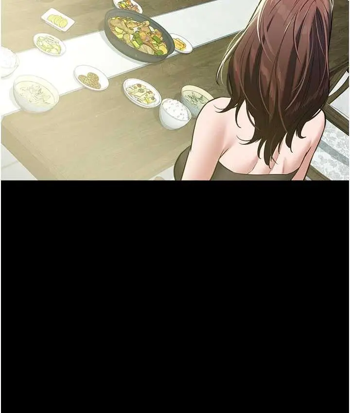 漫画《豪色复仇》第17话第61张图