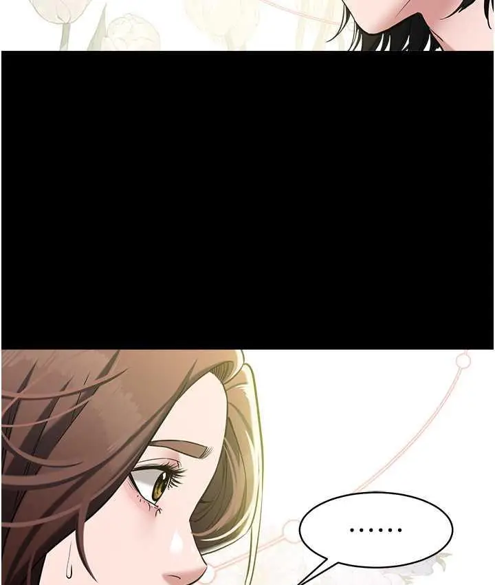 漫画《豪色复仇》第17话第64张图