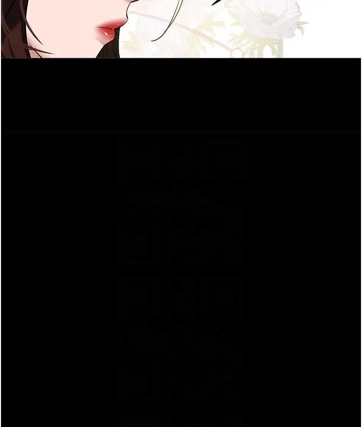 漫画《豪色复仇》第17话第65张图