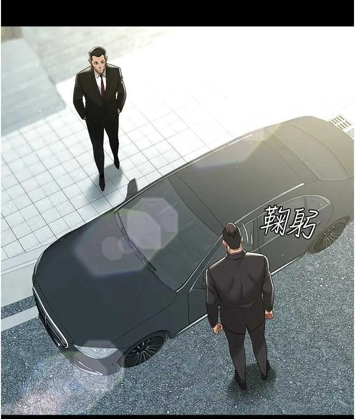 漫画《豪色复仇》第17话第78张图