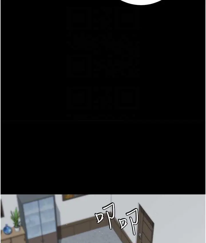 漫画《豪色复仇》第17话第93张图