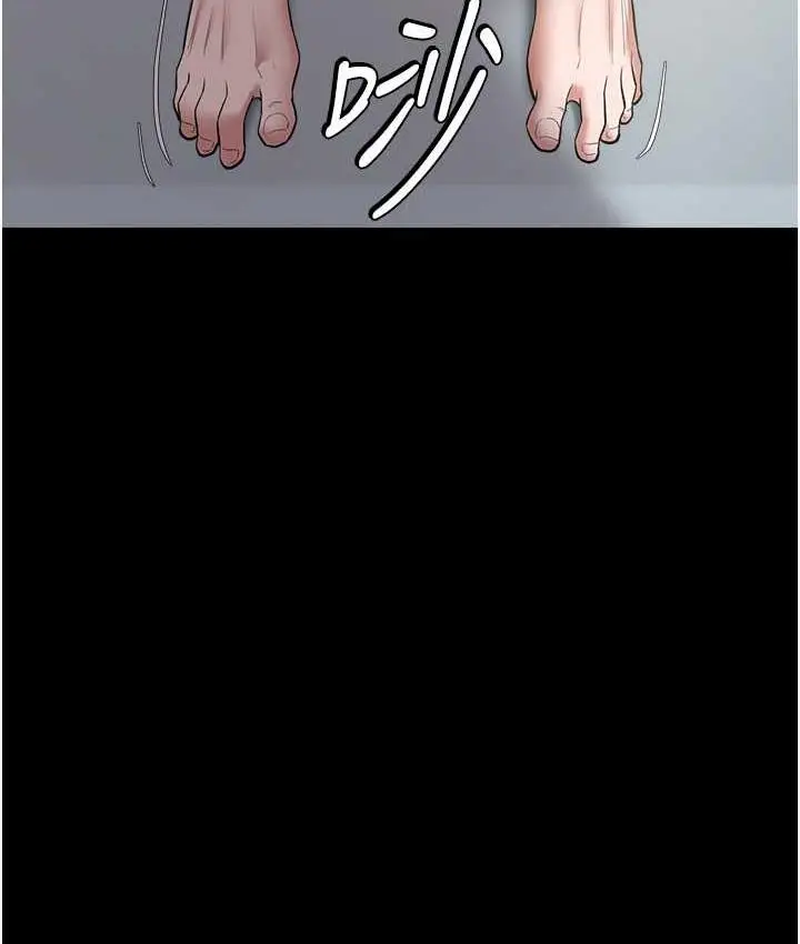 漫画《豪色复仇》第18话第101张图