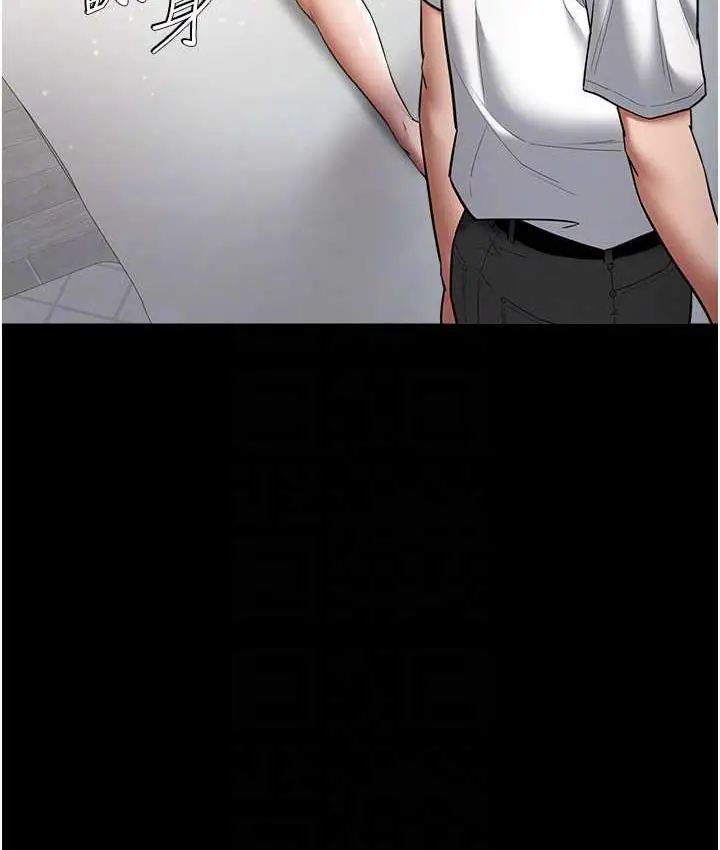 漫画《豪色复仇》第18话第103张图