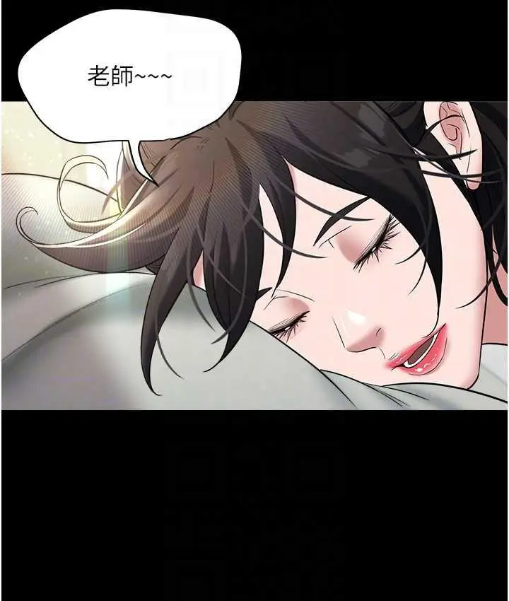 漫画《豪色复仇》第18话第104张图