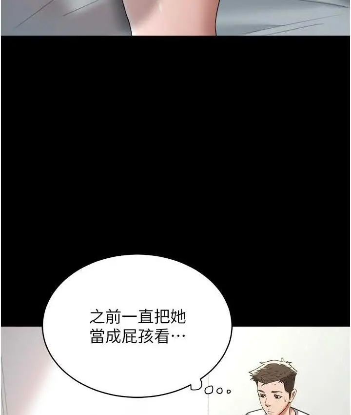 漫画《豪色复仇》第18话第114张图