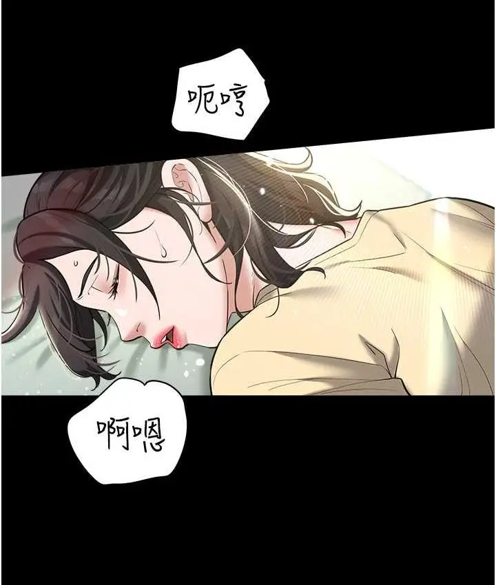 漫画《豪色复仇》第18话第122张图