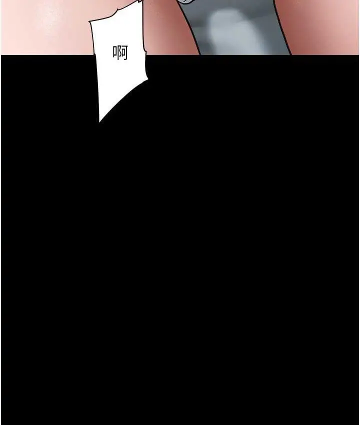 漫画《豪色复仇》第18话第132张图