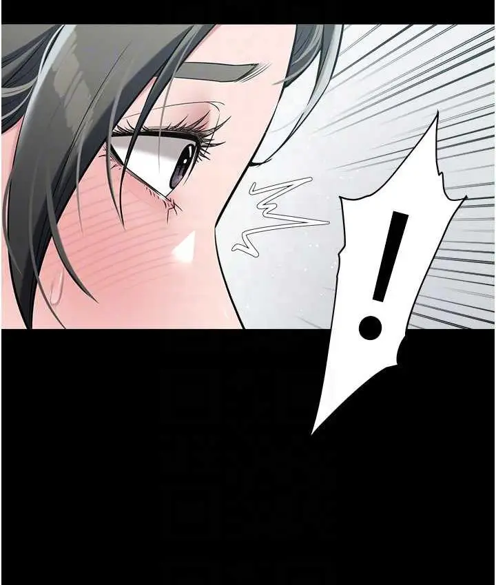 漫画《豪色复仇》第18话第18张图