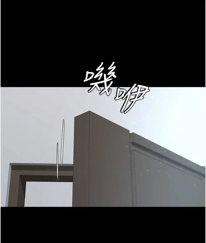 漫画《豪色复仇》第18话第46张图