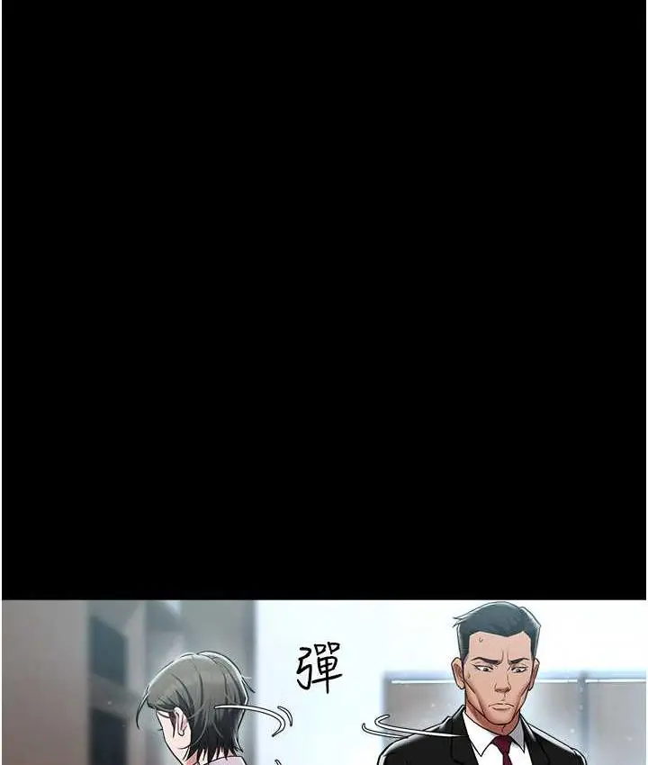 漫画《豪色复仇》第18话第47张图