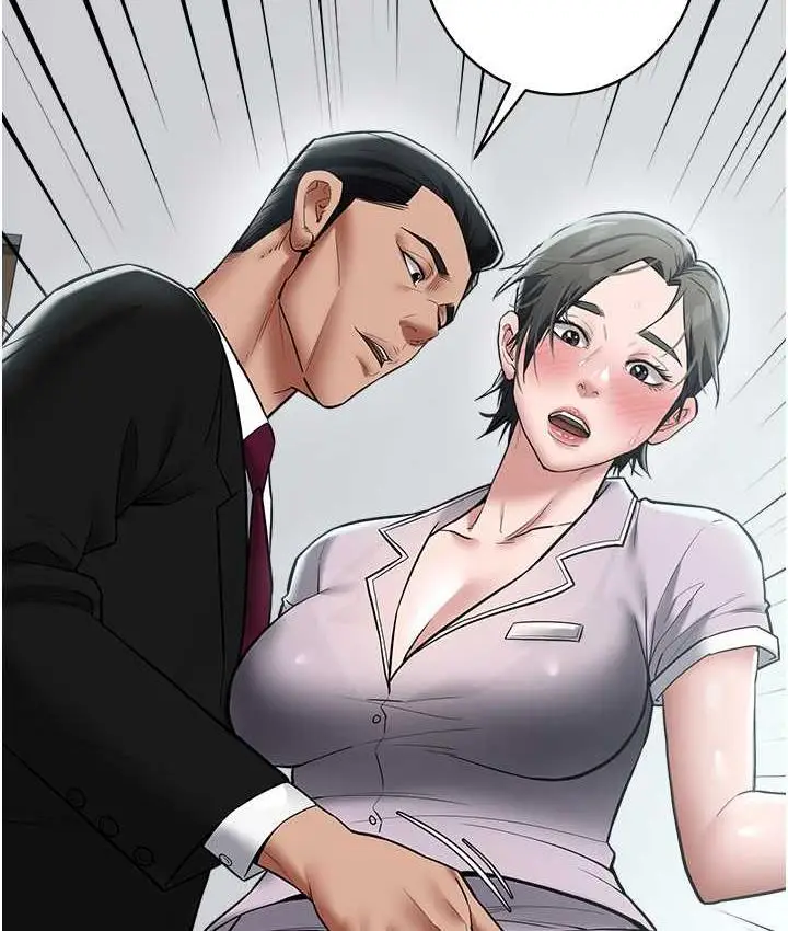 漫画《豪色复仇》第18话第6张图