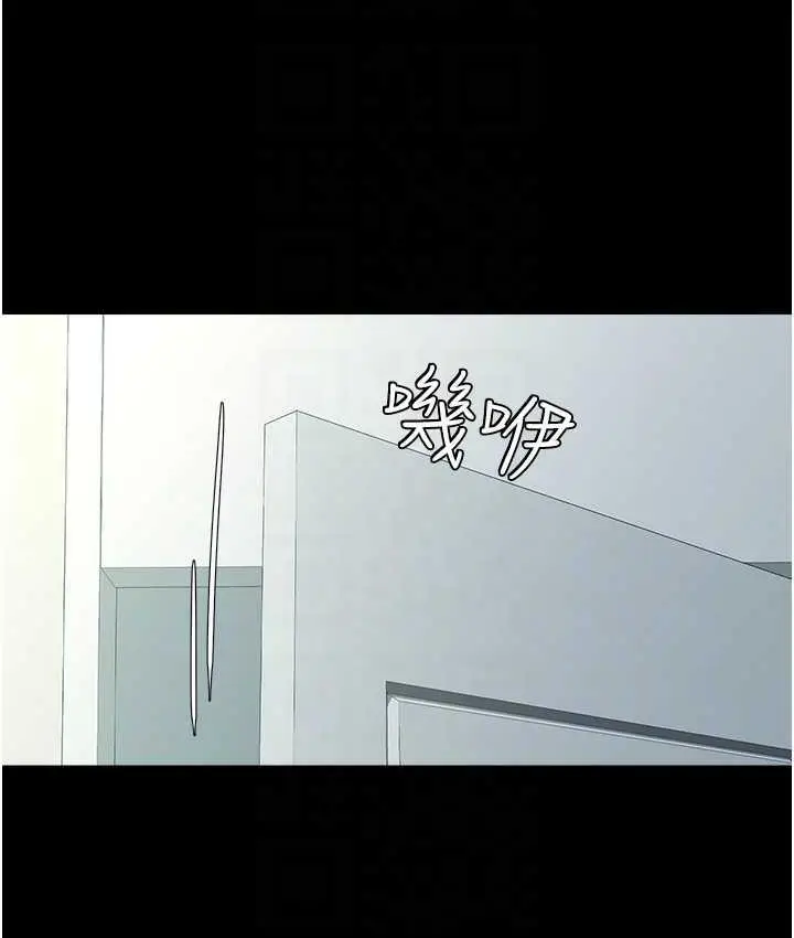 漫画《豪色复仇》第18话第73张图
