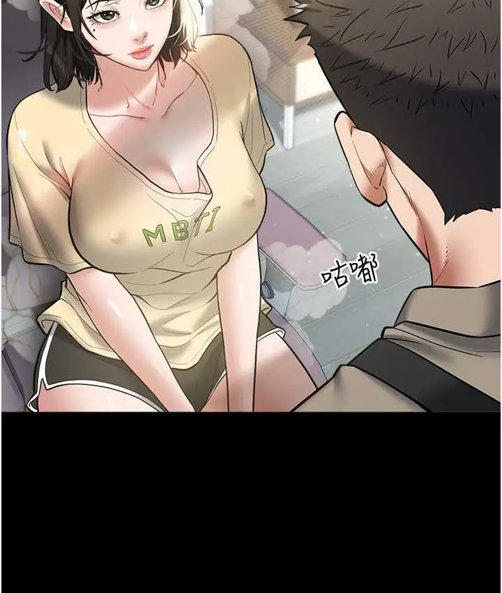 漫画《豪色复仇》第18话第83张图