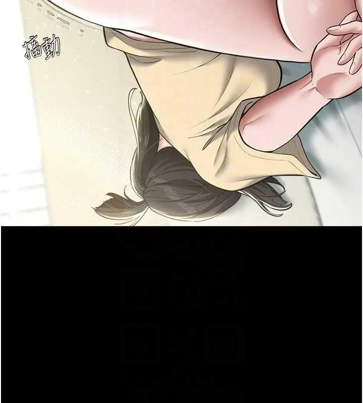 漫画《豪色复仇》第19话第103张图