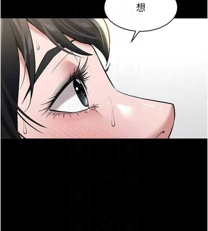 漫画《豪色复仇》第19话第109张图