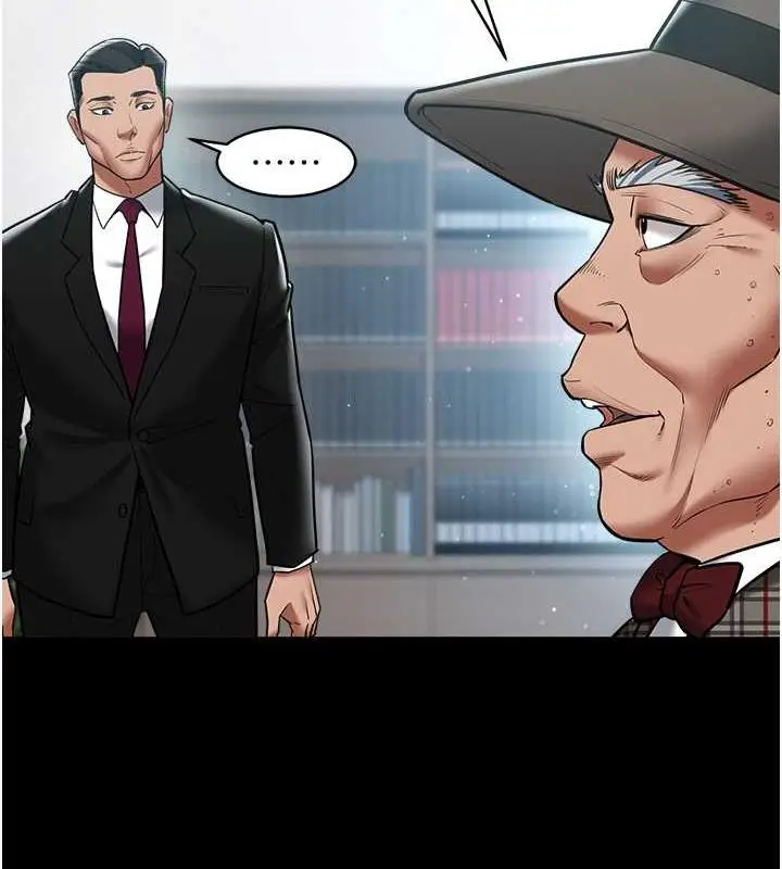 漫画《豪色复仇》第19话第11张图