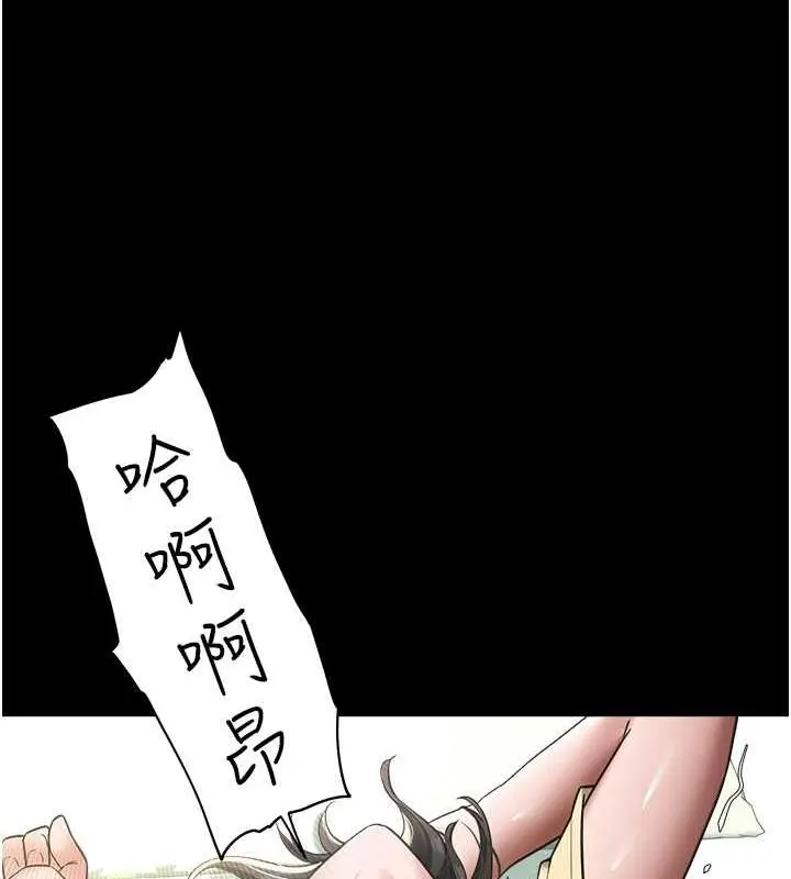 漫画《豪色复仇》第19话第127张图