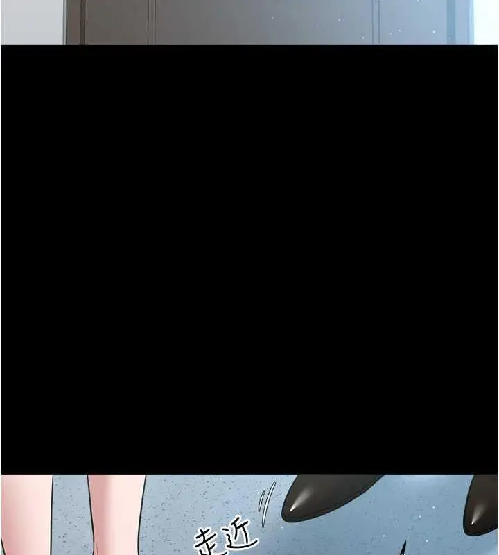 漫画《豪色复仇》第19话第15张图