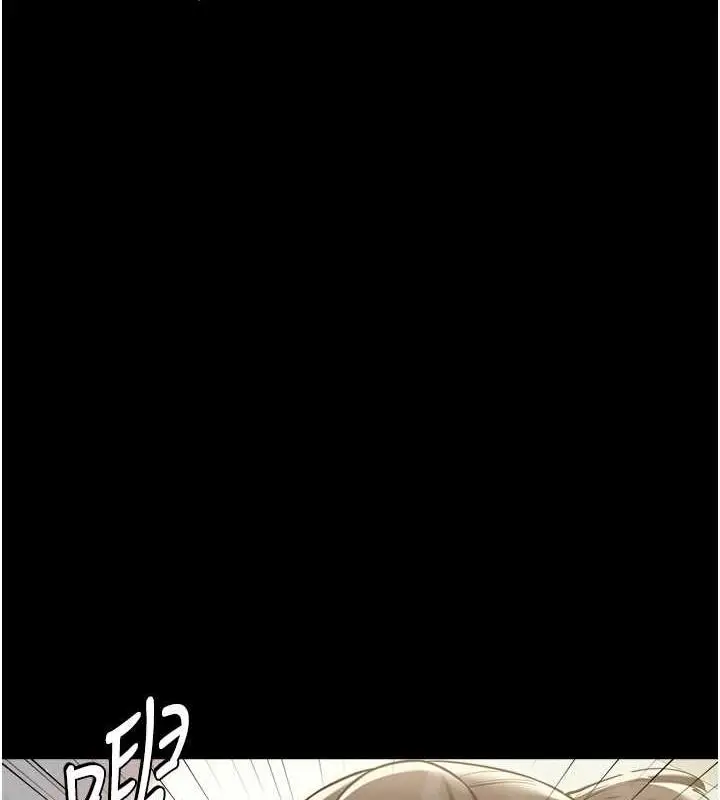 漫画《豪色复仇》第19话第3张图