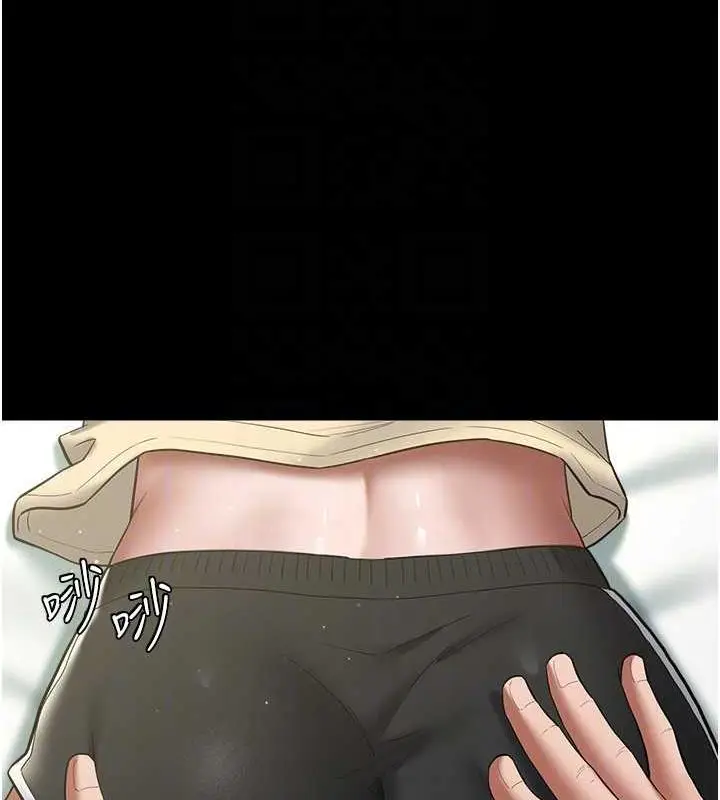 漫画《豪色复仇》第19话第56张图