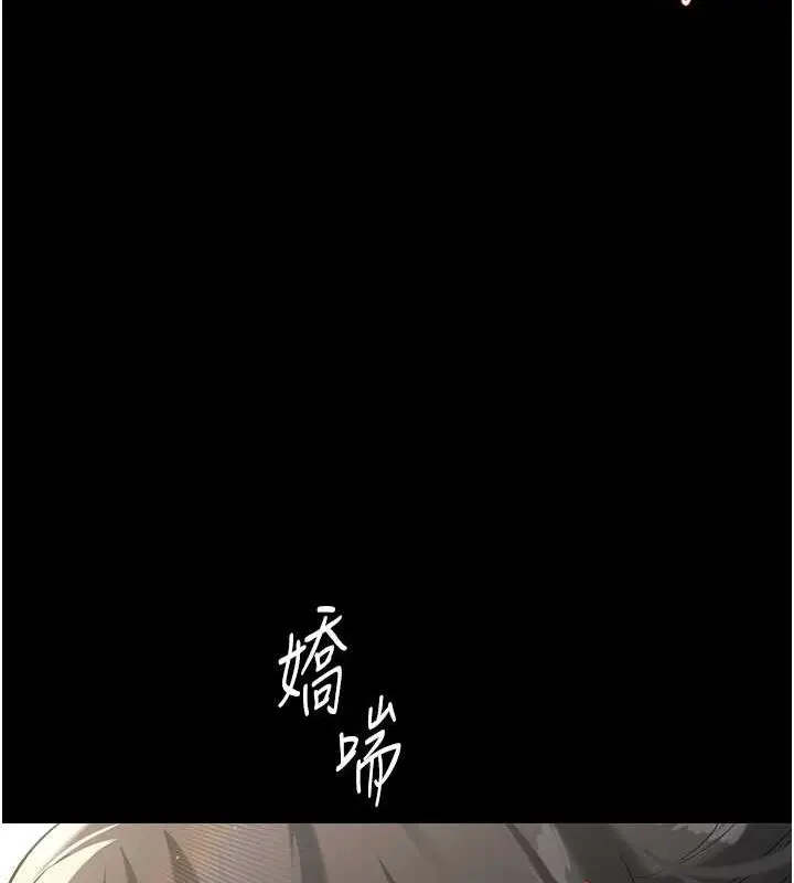 漫画《豪色复仇》第19话第63张图