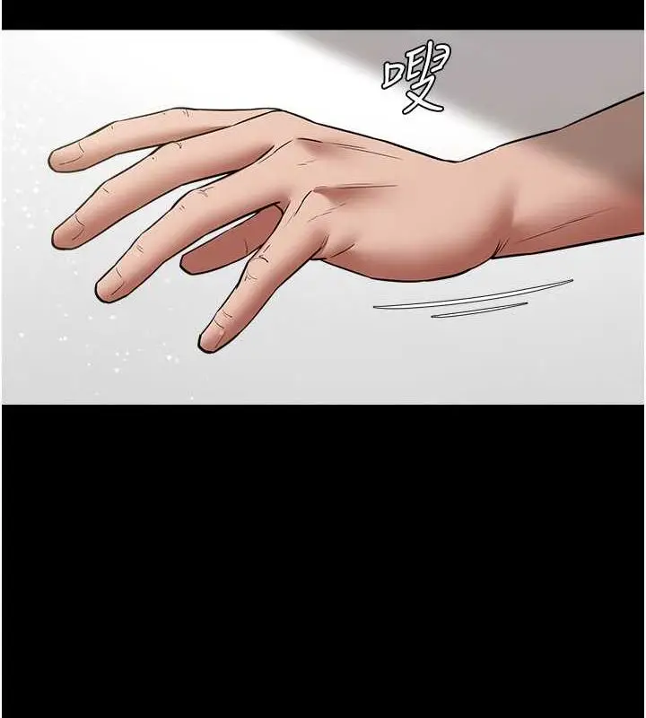 漫画《豪色复仇》第19话第73张图