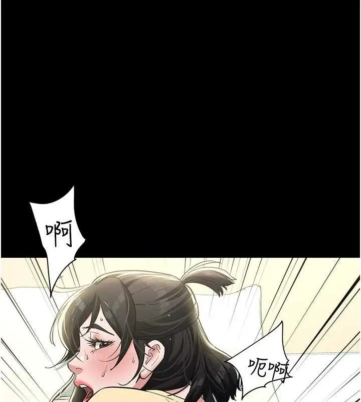 漫画《豪色复仇》第19话第88张图