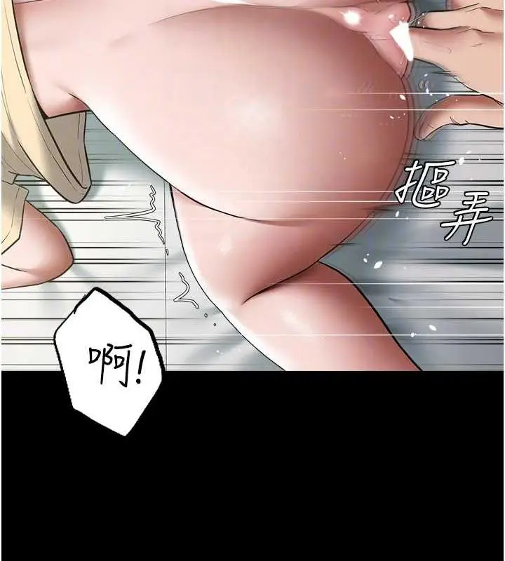 漫画《豪色复仇》第19话第92张图