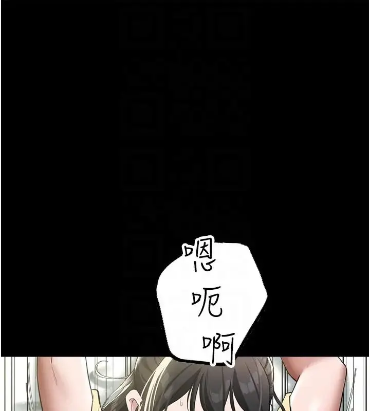 漫画《豪色复仇》第20话第46张图