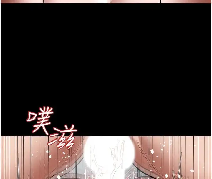 漫画《豪色复仇》第20话第61张图