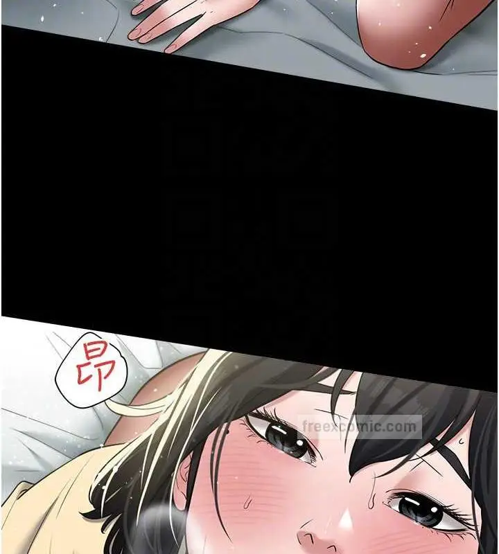 漫画《豪色复仇》第21话第100张图