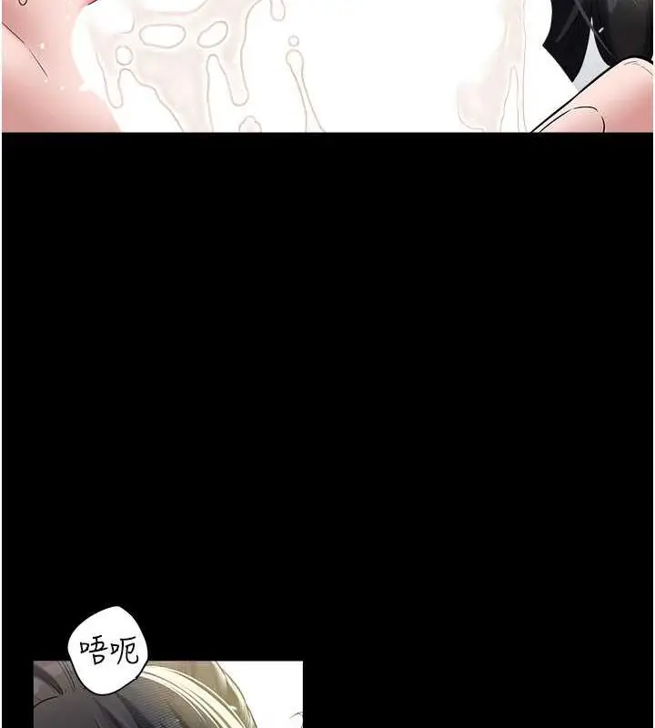 漫画《豪色复仇》第21话第106张图