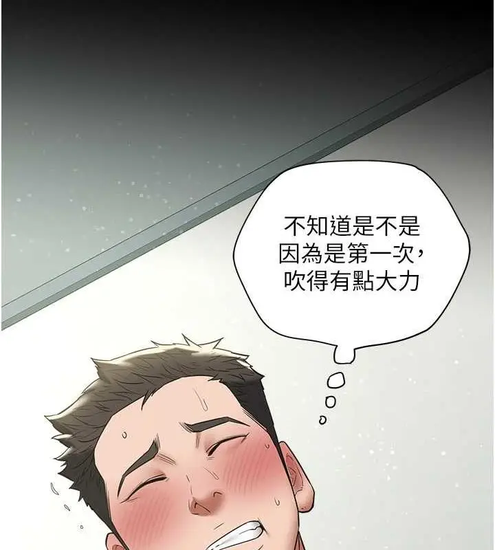 漫画《豪色复仇》第21话第109张图