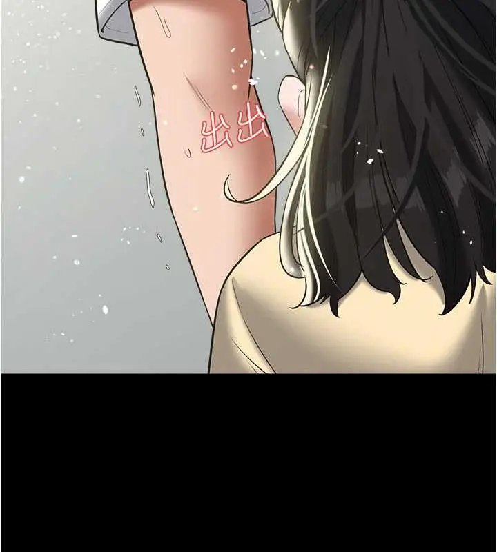 漫画《豪色复仇》第21话第111张图